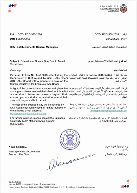 UAE Crisis Leadership: A Model for Israel's Allies